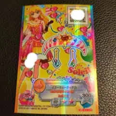 アイカツ！星宮いちご　ソレイル　キャンペーンレア　アクセサリー
