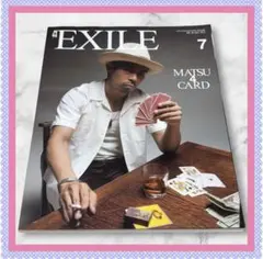 月刊EXILE 2012 vol.49 7月号 MATSU TAKAHIRO