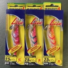 ヤマシタ エギ王Q ライブ2.5号 廃盤3本セットのサムネイル