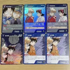 名探偵コナン TCG コナンカード 哀色の宿命 毛利蘭 吉田歩美 円谷光彦