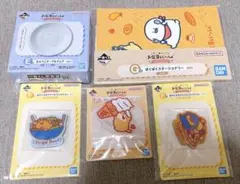 一番くじ お文具といっしょ いっぱいたべたいな E賞 F賞 G賞