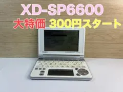 2026年最新】xd-sp6600の人気アイテム - メルカリ