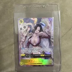 蒼海の七傑 ボア・ハンコック 【SR】【パラレル】【黄】【OP14-112】