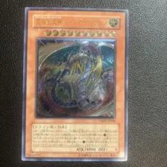 2026年最新】遊戯王 レインボードラゴン スリーブの人気アイテム