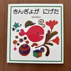 Item thumbnail for item e33cdfd5-ea1d-44b0-bc08-2627759de975