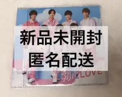 なにわ男子 初心LOVE