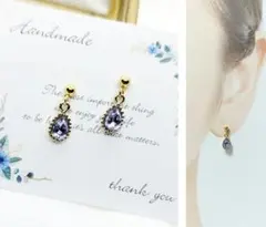 パープルしずくのワンポイント　ハンドメイドピアス・イヤリング
