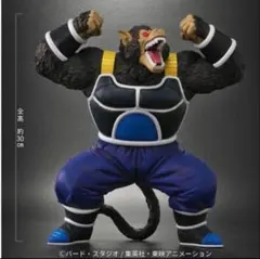 ドラゴンボールアライズ 大猿パンブーキン フィギュア プレミアム