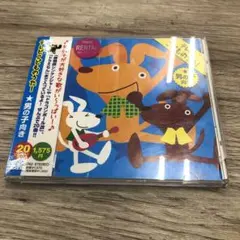 TVアニメ こどものうた 男の子向き オムニバス a7b館