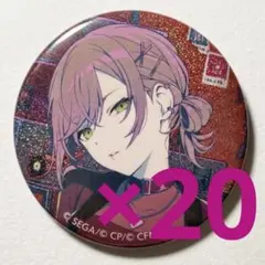 プロセカ　50C 日野森志歩 缶バッジ 20個