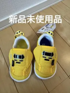 新品タグ付き　IFME　12.0 イフミー　ドクターイエロー ベビーシューズ