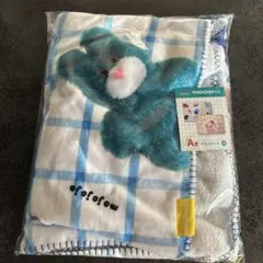 モジョジョジョ mojojojo ドキドキくじ　Ａ賞　ブランケット