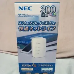 NEC PA-WR8165N-ST 無線LANルーター 300Mbps