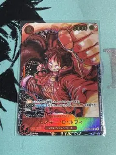 2026年最新】モンキー・d・ルフィ sr st01-012の人気アイテム - メルカリ