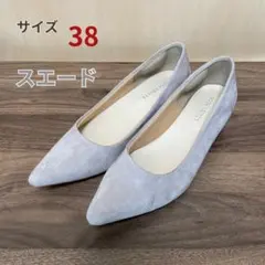 【柔らかスエード素材パンプス】 サイズ38(約24cm)