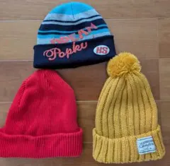 カラフルニット帽3点セット