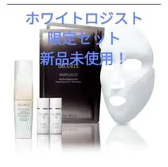 【限定デザインセット】ホワイトロジスト限定デザインセット コスメデコルテ