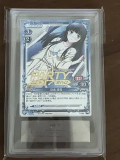 2025年最新】司波深雪カードの人気アイテム - メルカリ