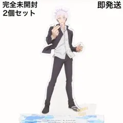 新品2個セット 呪術廻戦 懐玉・玉折 五条悟 アクリルスタンド ジャンプショップ