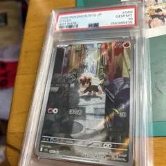 シシコ ar psa10 - メルカリ