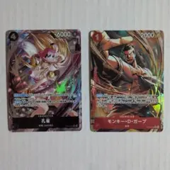 ワンピースカード 孔雀 モンキー•D•ガープ R パラレル セット