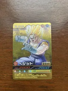 ドラゴンボールZ データカードダス ベジット シークレット - メルカリ