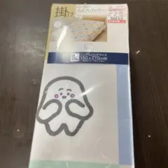 riiiyさま専用