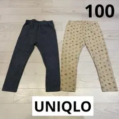 ユニクロ　レギンス10分丈　100cm ２枚セット