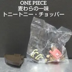 ONE PIECE【トニートニー・チョッパー】麦わらの一味 フィギュアのサムネイル