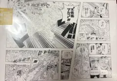 ONE PIECE All PAGES 不死鳥 マルコ ボルサリーノ 黄猿 - メルカリ