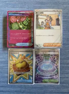 ポケモンカード　汎用カード　デッキパーツ