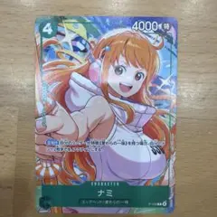 ナミ キャラクターカード ONE PIECE