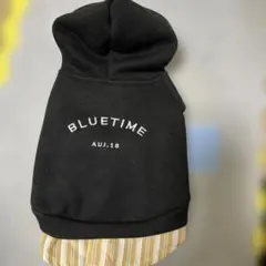 Bluetime フード付き犬服 黒とストライプＳサイズ