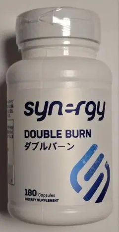 シナジー　ダブルバーンのサムネイル