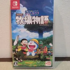 ドラえもん のび太の牧場物語のサムネイル