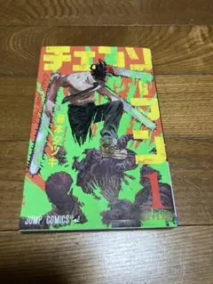 2026年最新】チェンソーマン 初版 1巻の人気アイテム - メルカリ