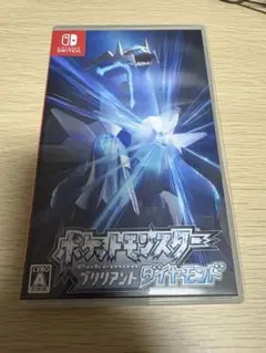 ポケットモンスター ブリリアントダイヤモンド