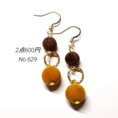 No.629✽ハンドメイドピアス　フロッキービーズ　ブラウン　キャメル