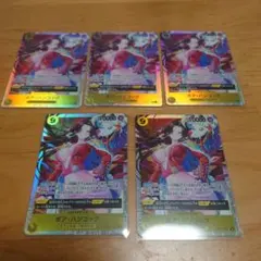 ワンピースカード　ボア・ハンコック SR OP14-112　５枚セット