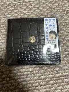 국화 무늬 천연 가죽 접이식 지갑 블랙 블랙 럭셔리 악어 패턴 정품