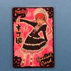 2026年最新】妖怪カード大図鑑の人気アイテム - メルカリ