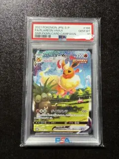 2026年最新】VMAXスペシャルセット イーブイヒーローズの人気アイテム