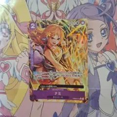 ワンピースカードゲーム　紫　ナミ　R　パラレル　PRB02-012