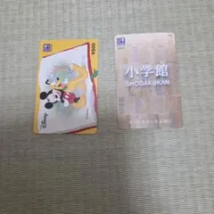 2025年最新】使用済み図書カードの人気アイテム - メルカリ