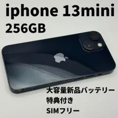 72 iPhone 13mini 128GB 純正BMS新品バッテリー 良品 - メルカリ