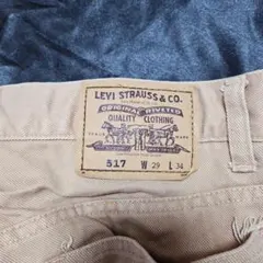 Levi’s ジーンズ