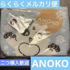 ゆう様 リクエスト 2点 まとめ商品