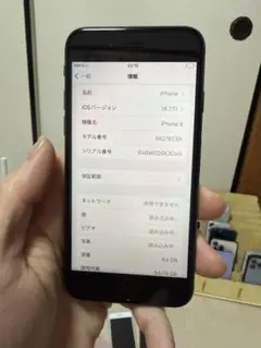 ジャンク iPhone SE3 128GB スターライト 87% IMEI無し - メルカリ