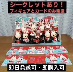 2026年最新】popmart labubu コカコーラの人気アイテム - メルカリ