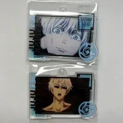 呪術廻戦　デコフレアクリルキーホルダー　五条悟 2種セット